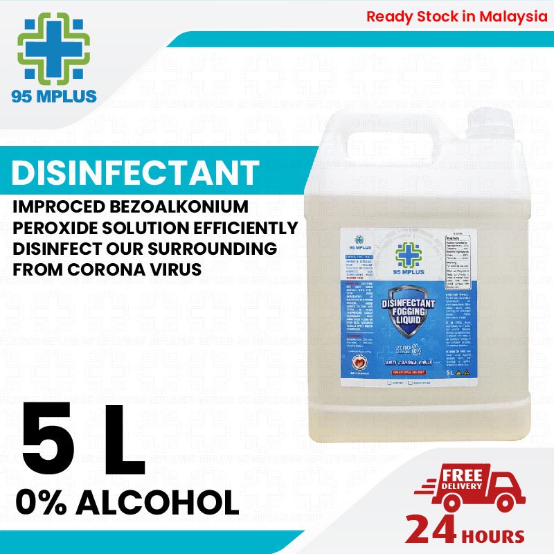95 MPLUS DISINFECTANT FOGGING LIQUID 【5L】