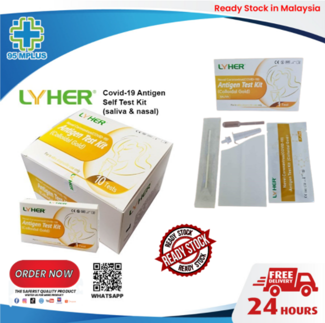 LYHER Covid19 Test Kit Individual Pack (10pc/Box)